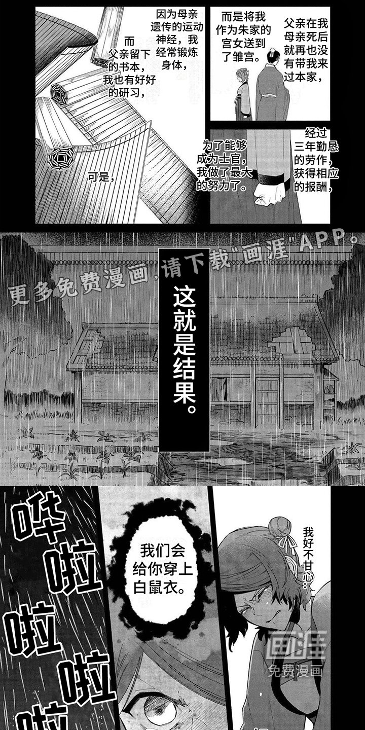 第16章：幸福感