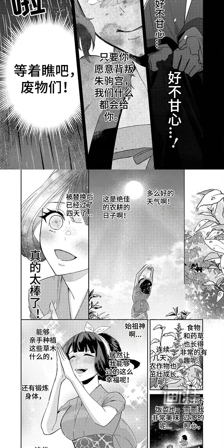第16章：幸福感