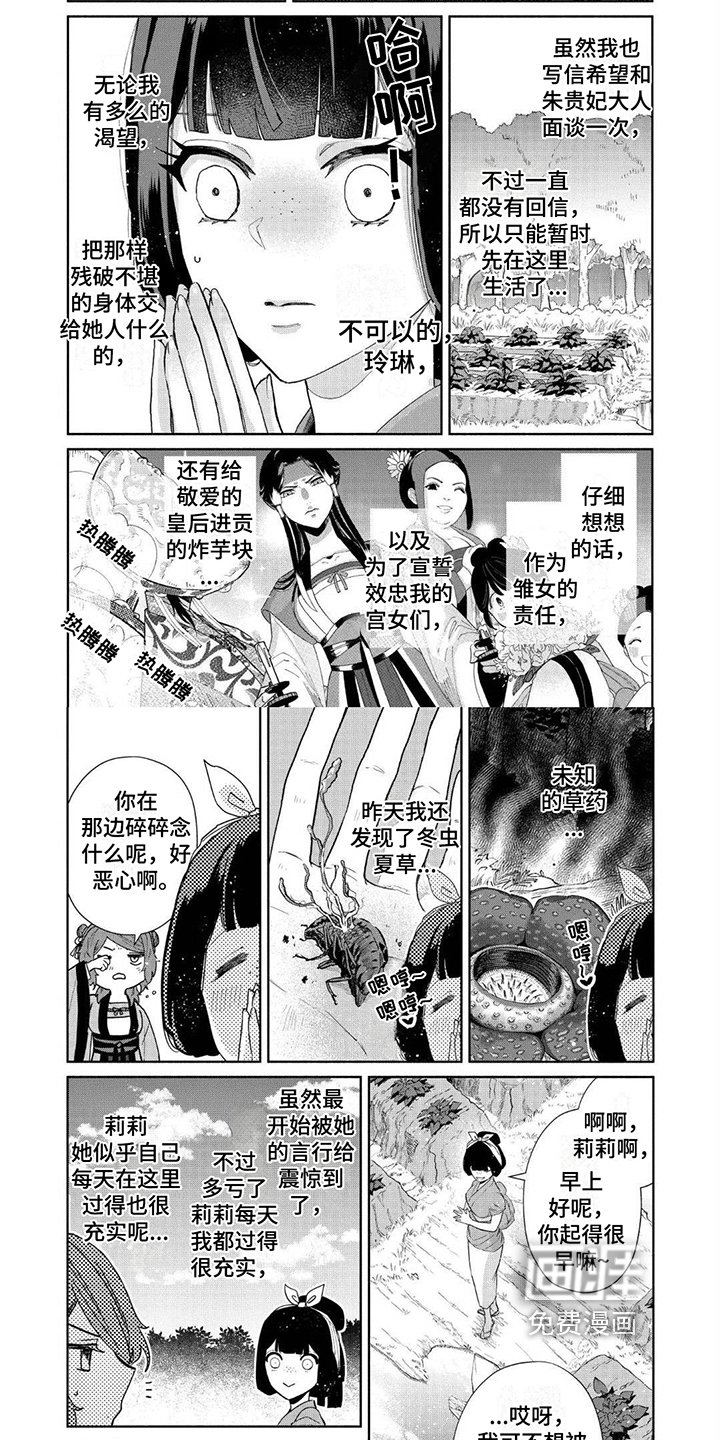第16章：幸福感