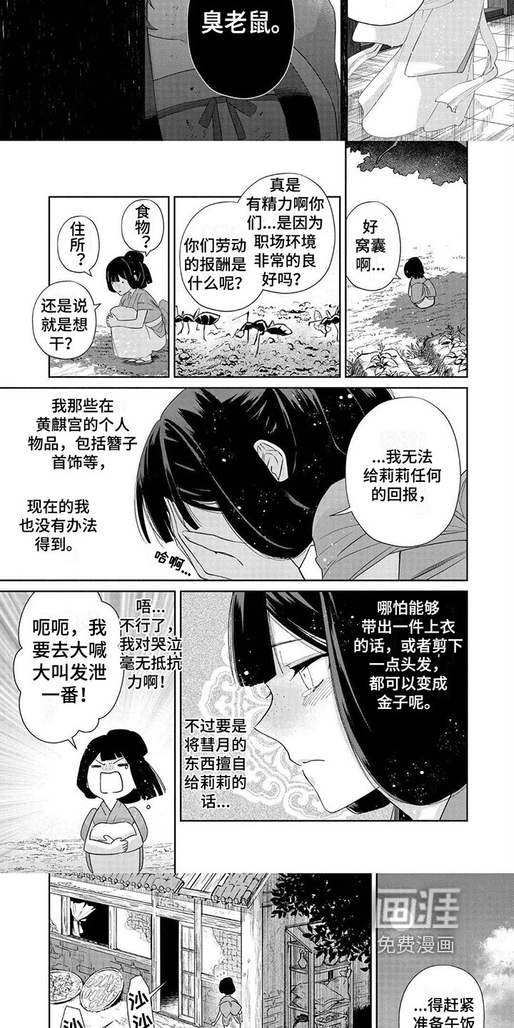 第18章：绝杀