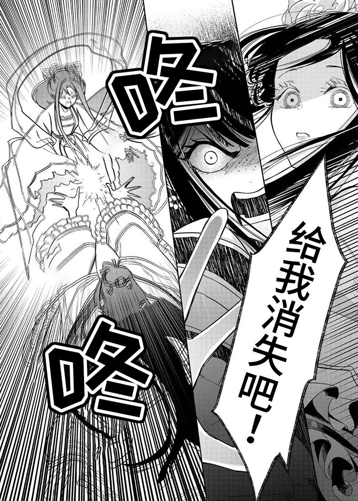 第2章：下手