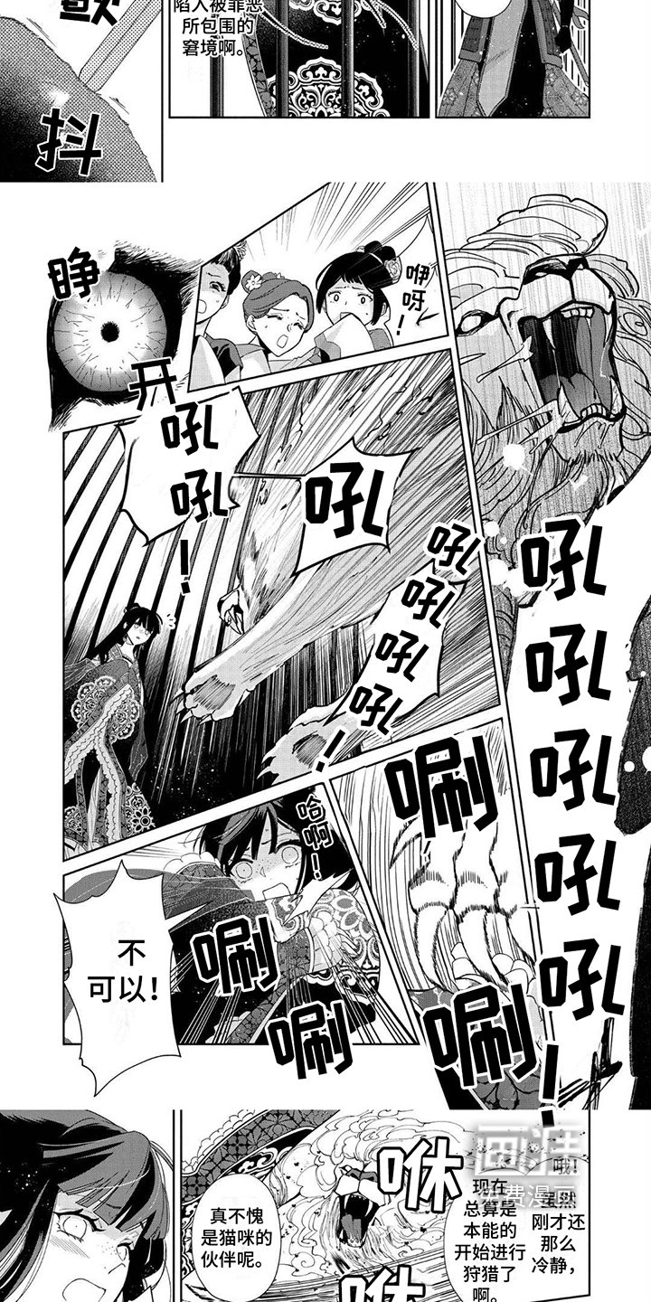 第7章：结果