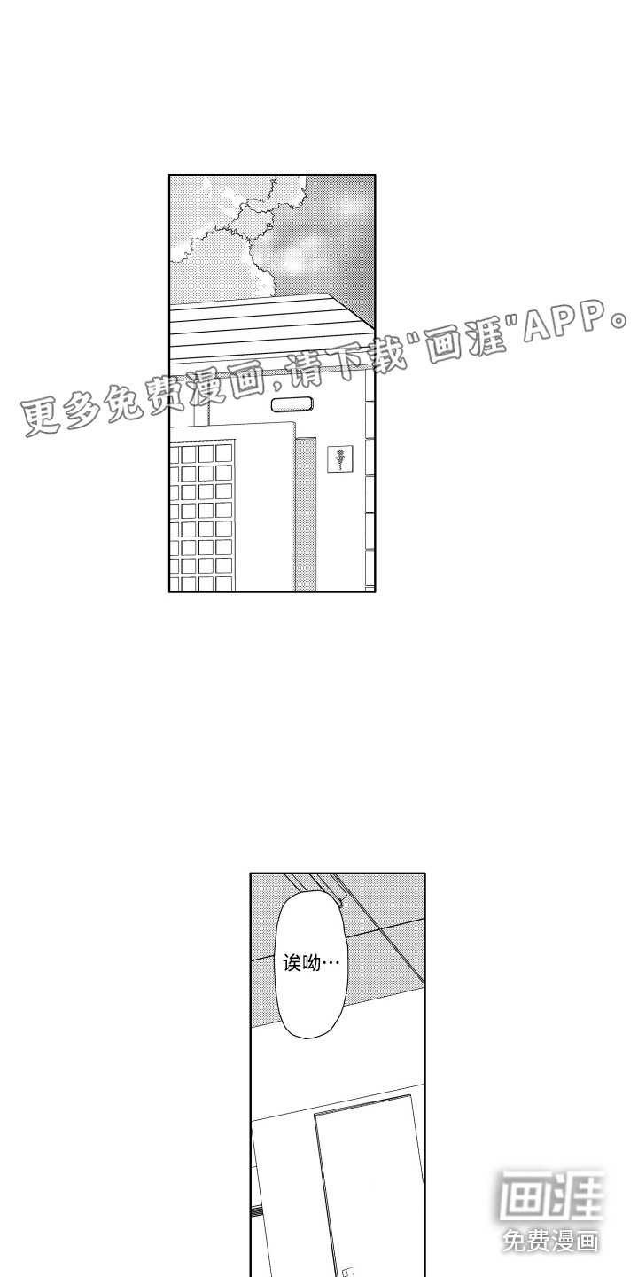 第10章：安慰
