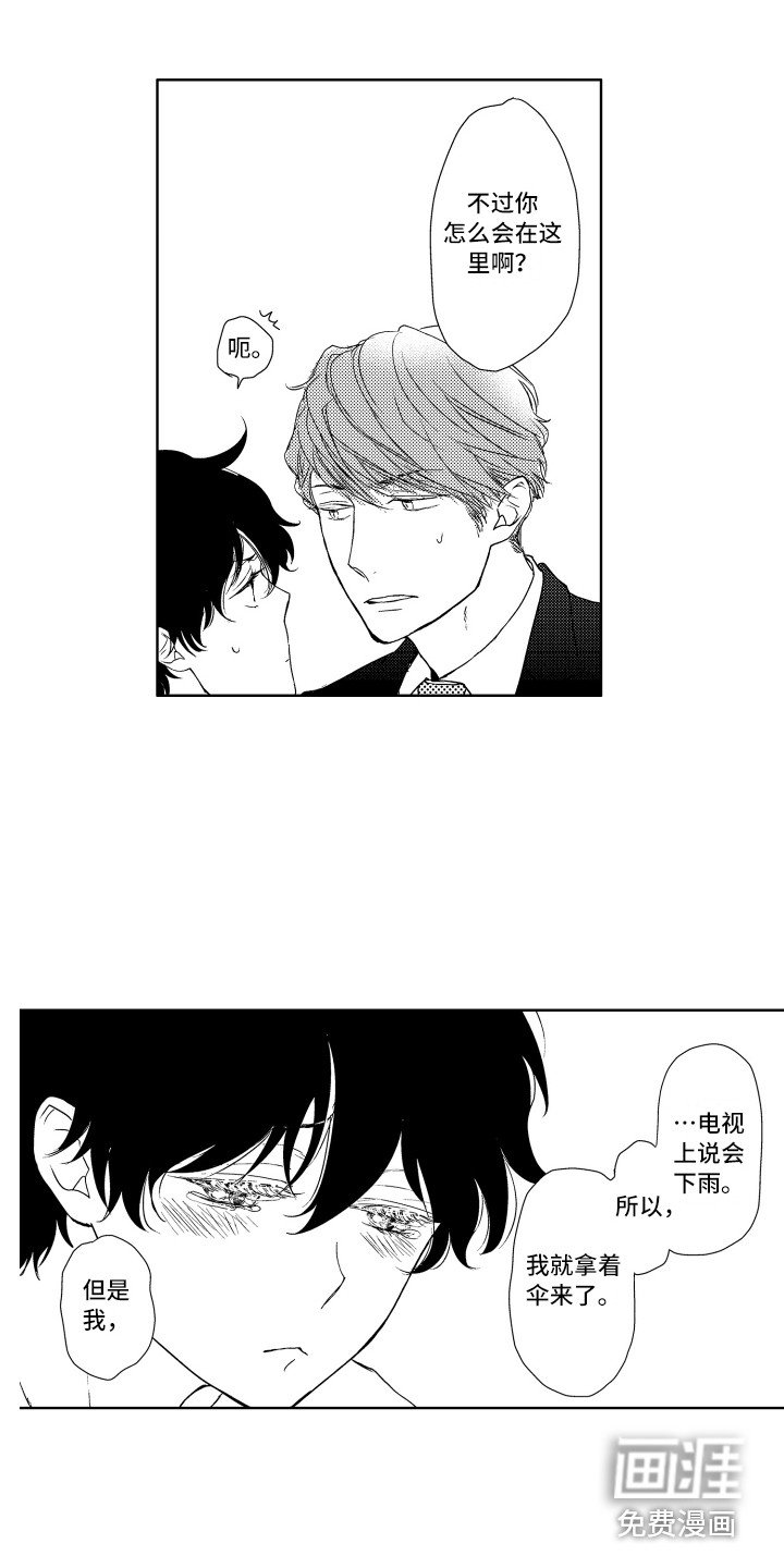 第10章：安慰