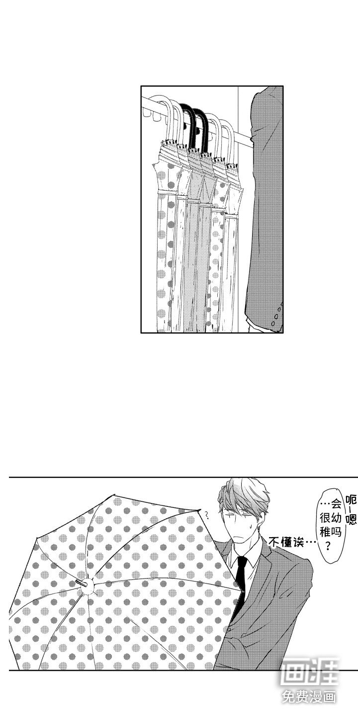 第10章：安慰