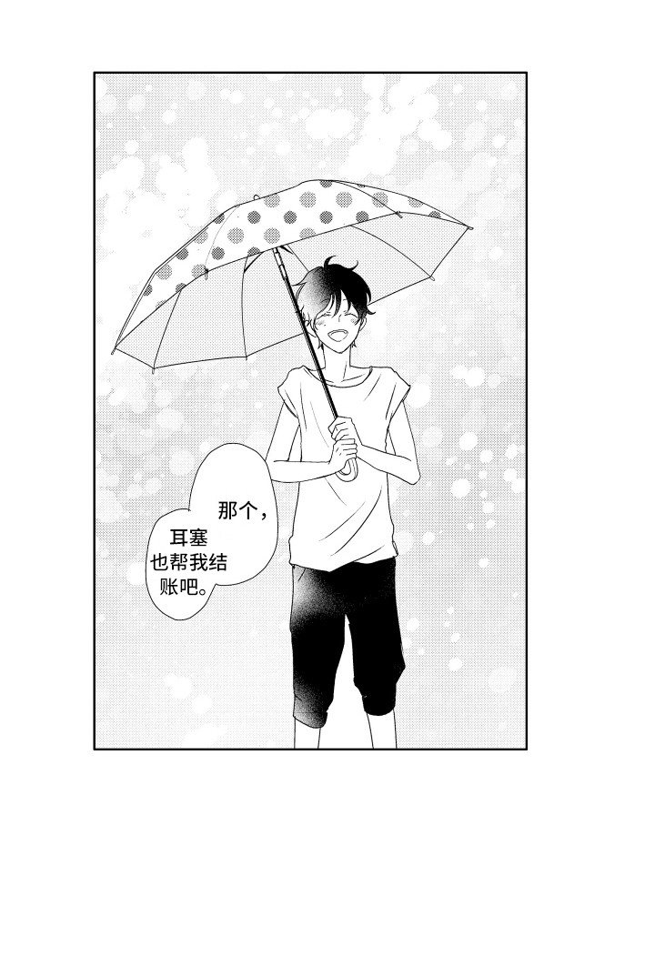第10章：安慰