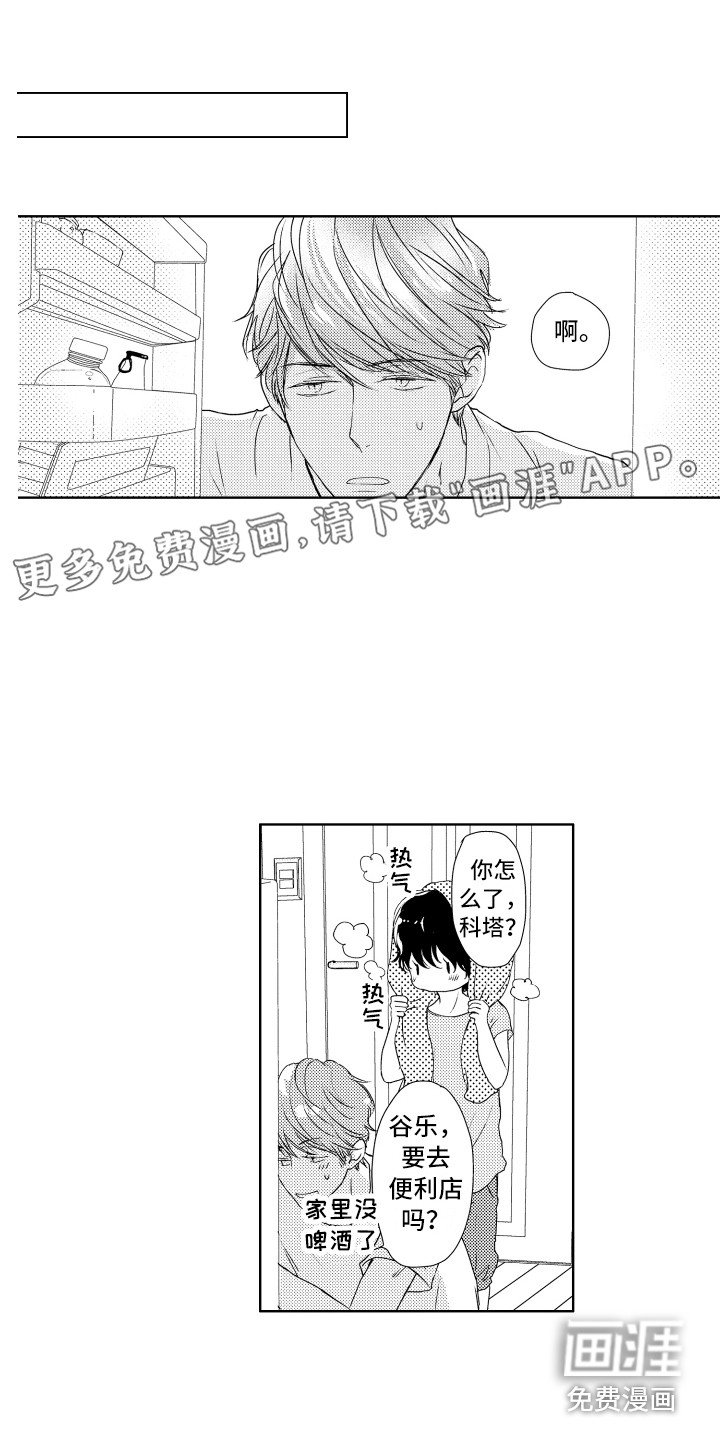 第11章：猫叫声