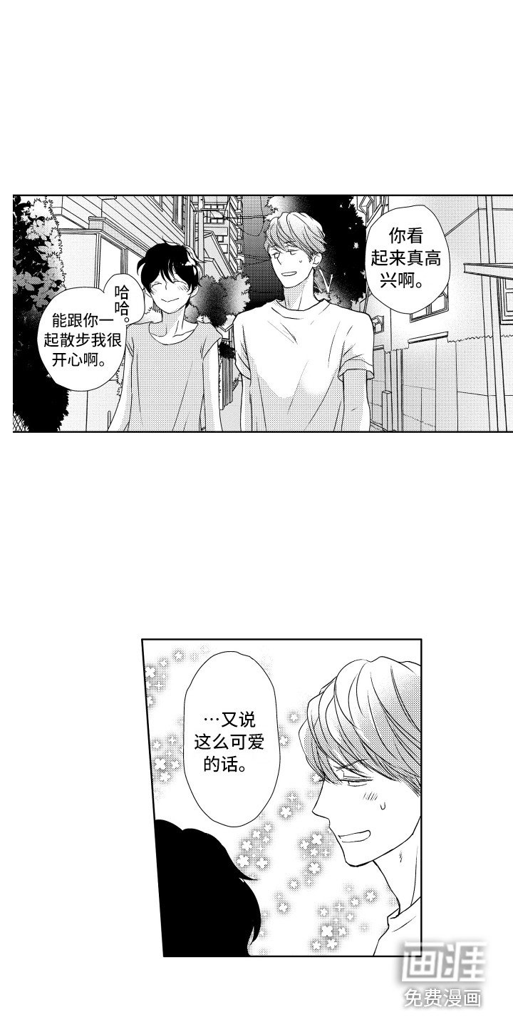 第11章：猫叫声