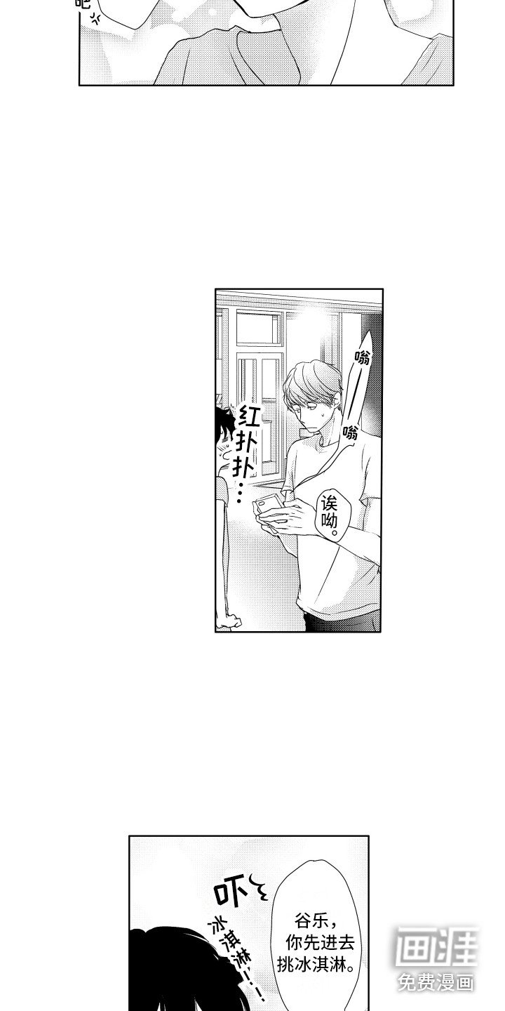 第11章：猫叫声