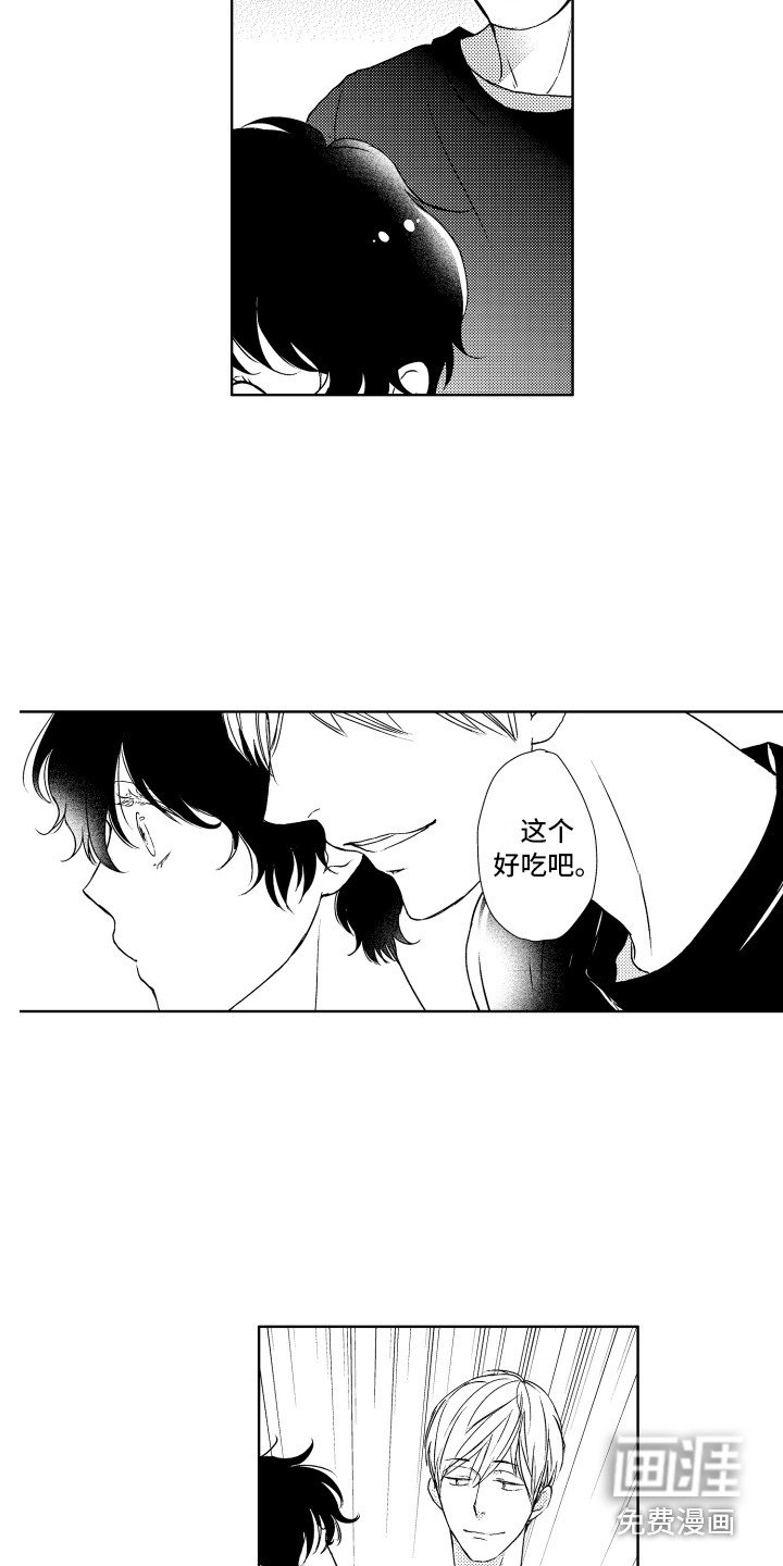第11章：猫叫声