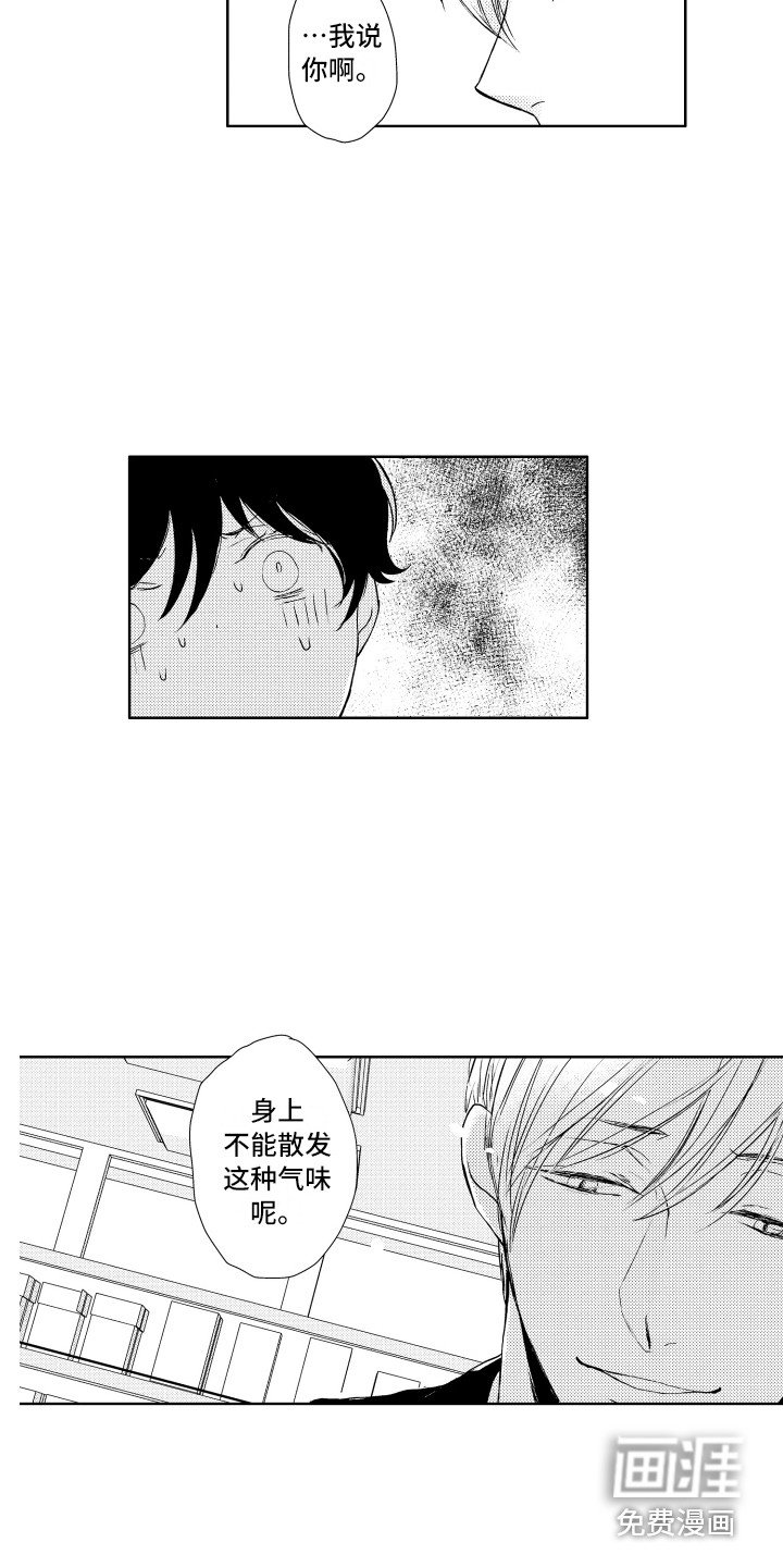 第11章：猫叫声