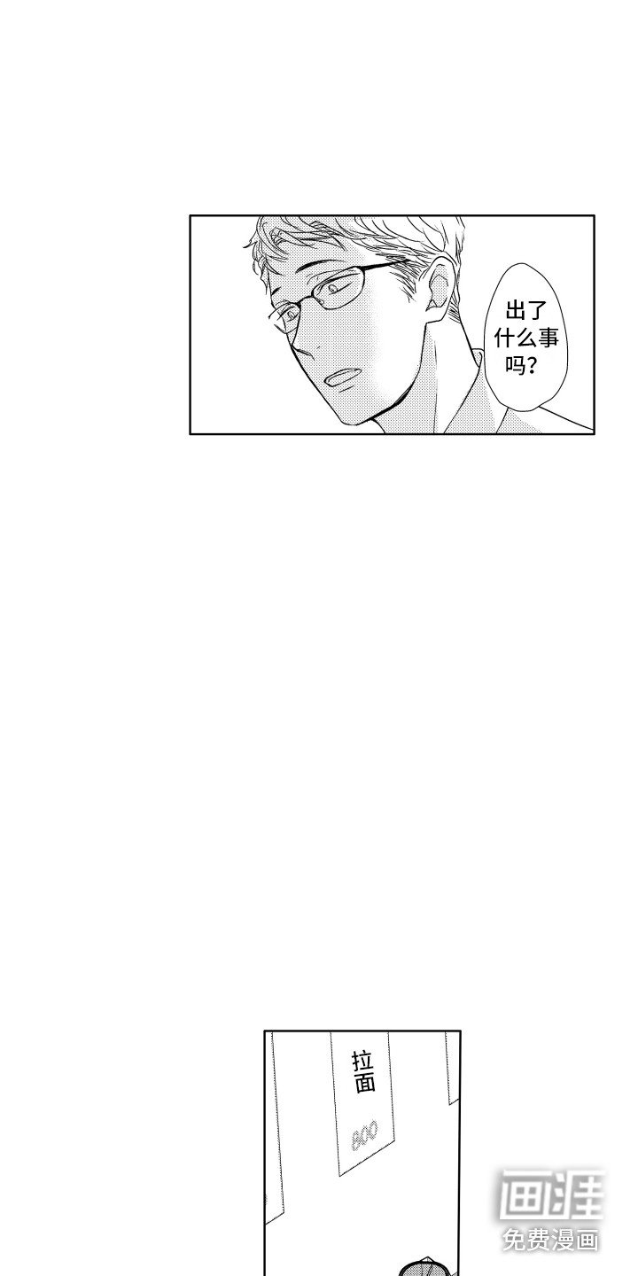 第12章：很奇怪