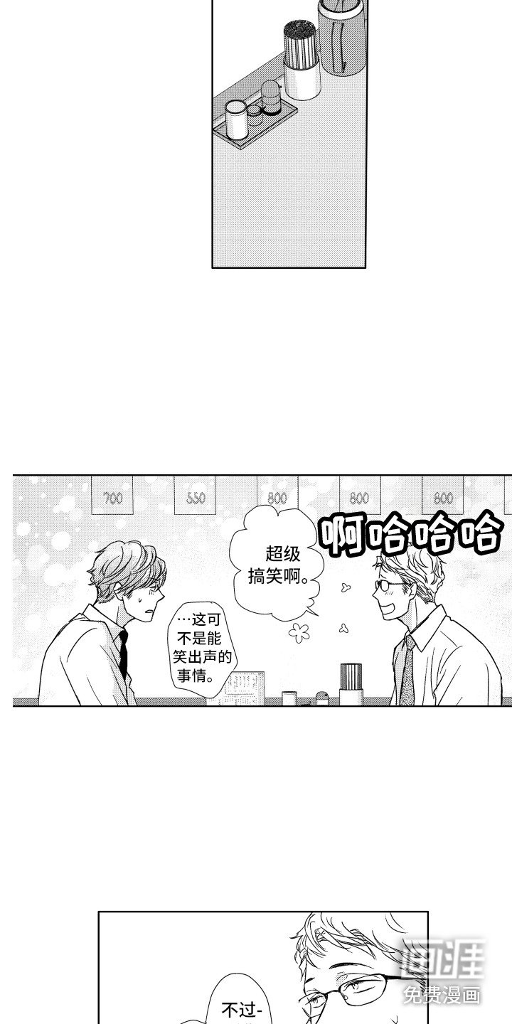 第12章：很奇怪