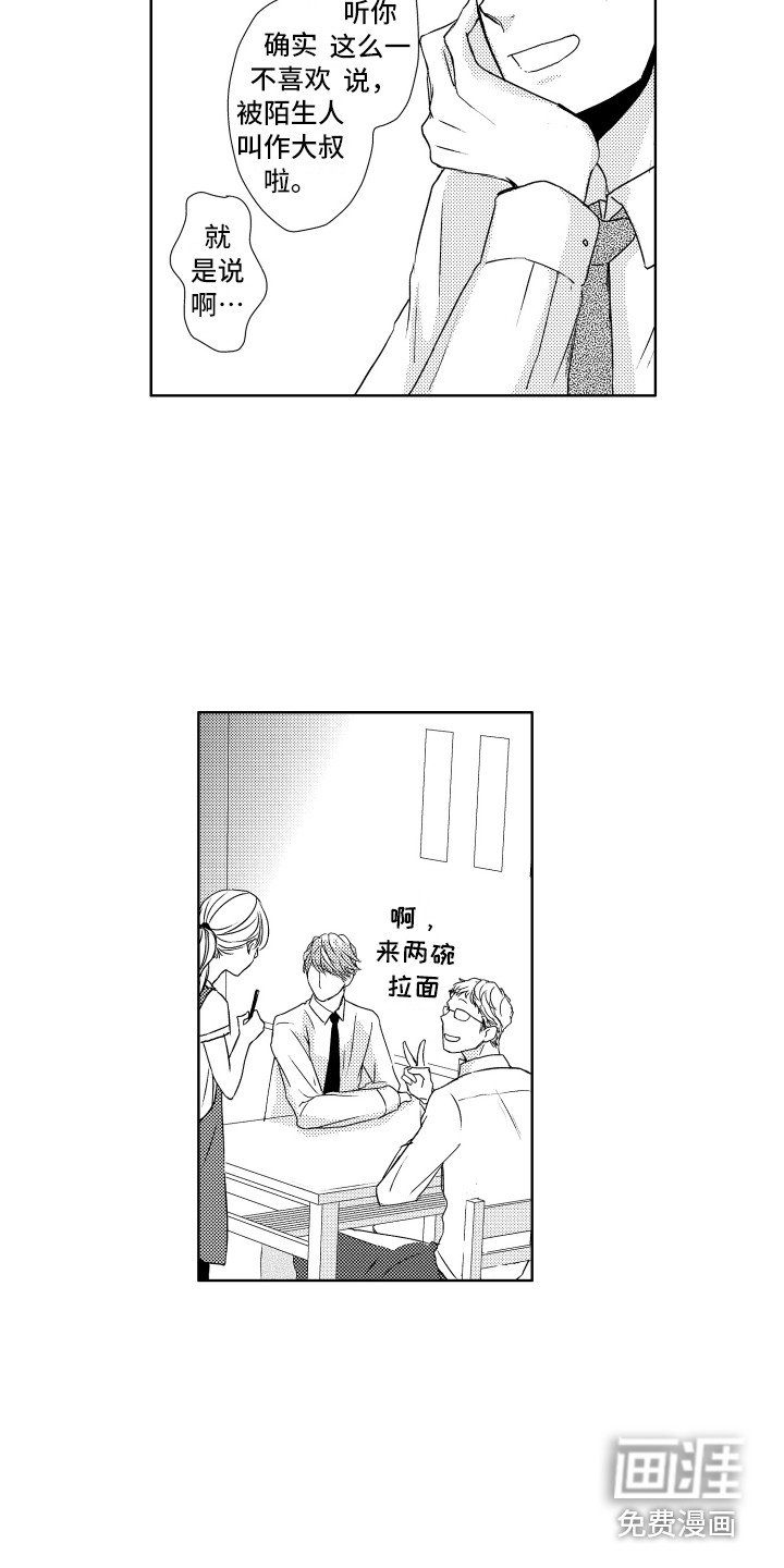 第12章：很奇怪