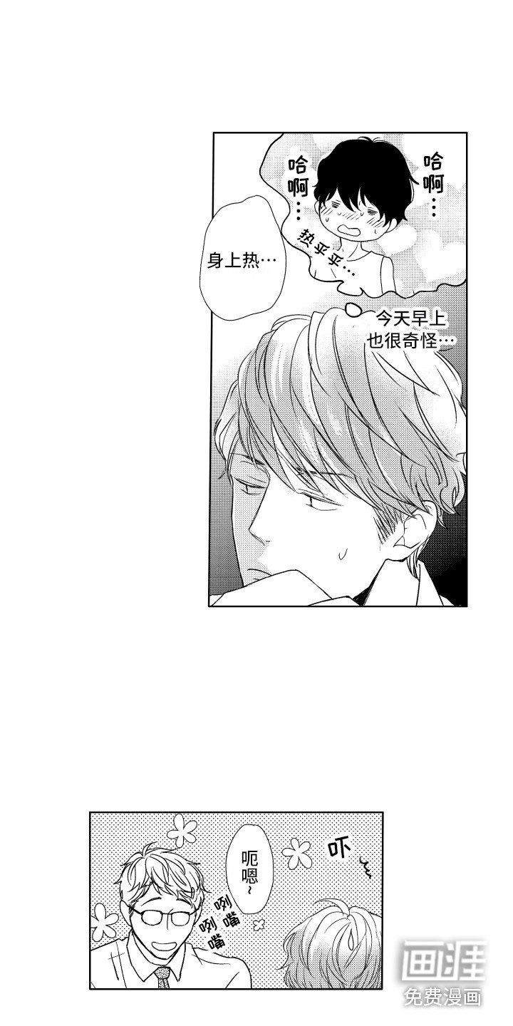 第12章：很奇怪