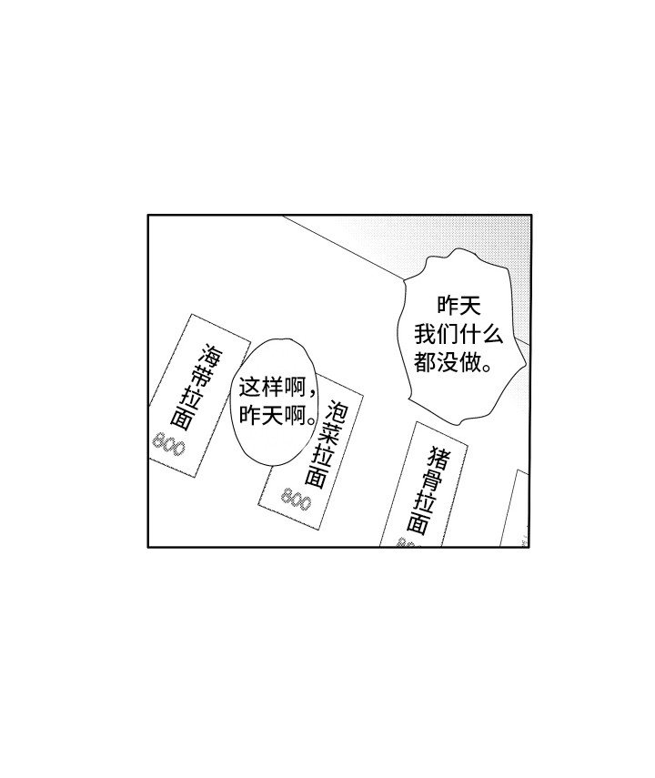 第12章：很奇怪