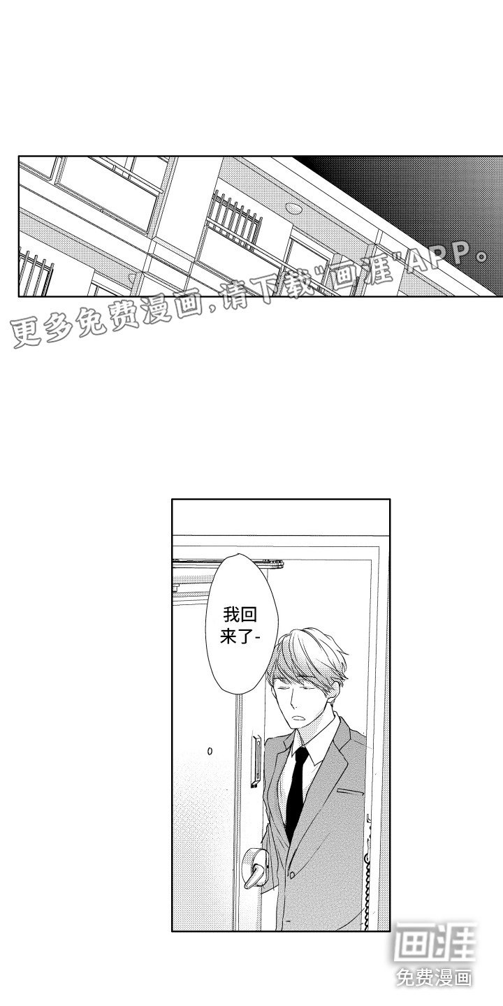 第13章：热乎乎