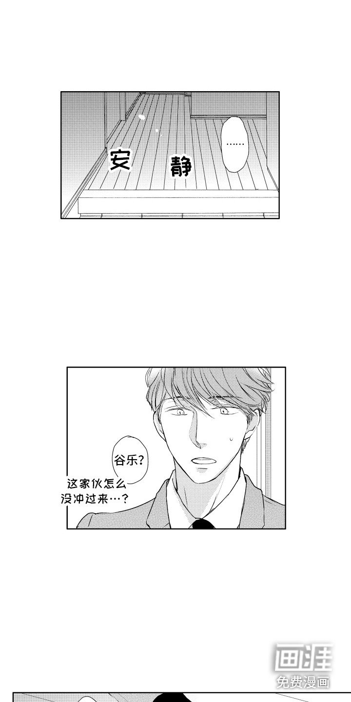 第13章：热乎乎