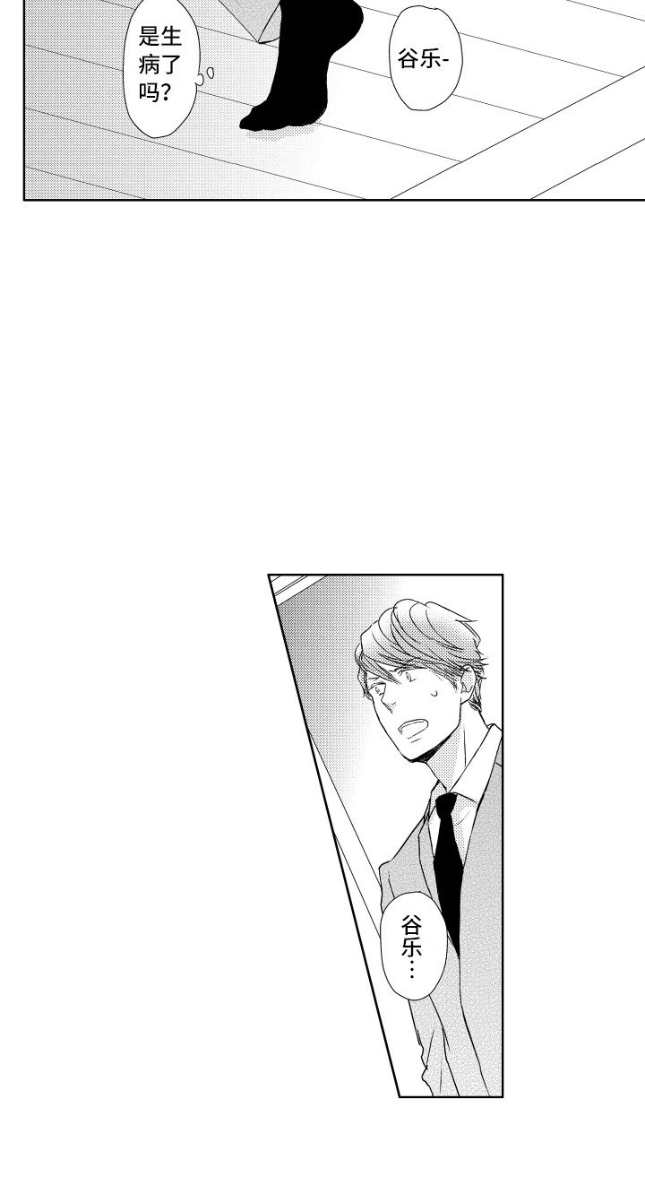 第13章：热乎乎