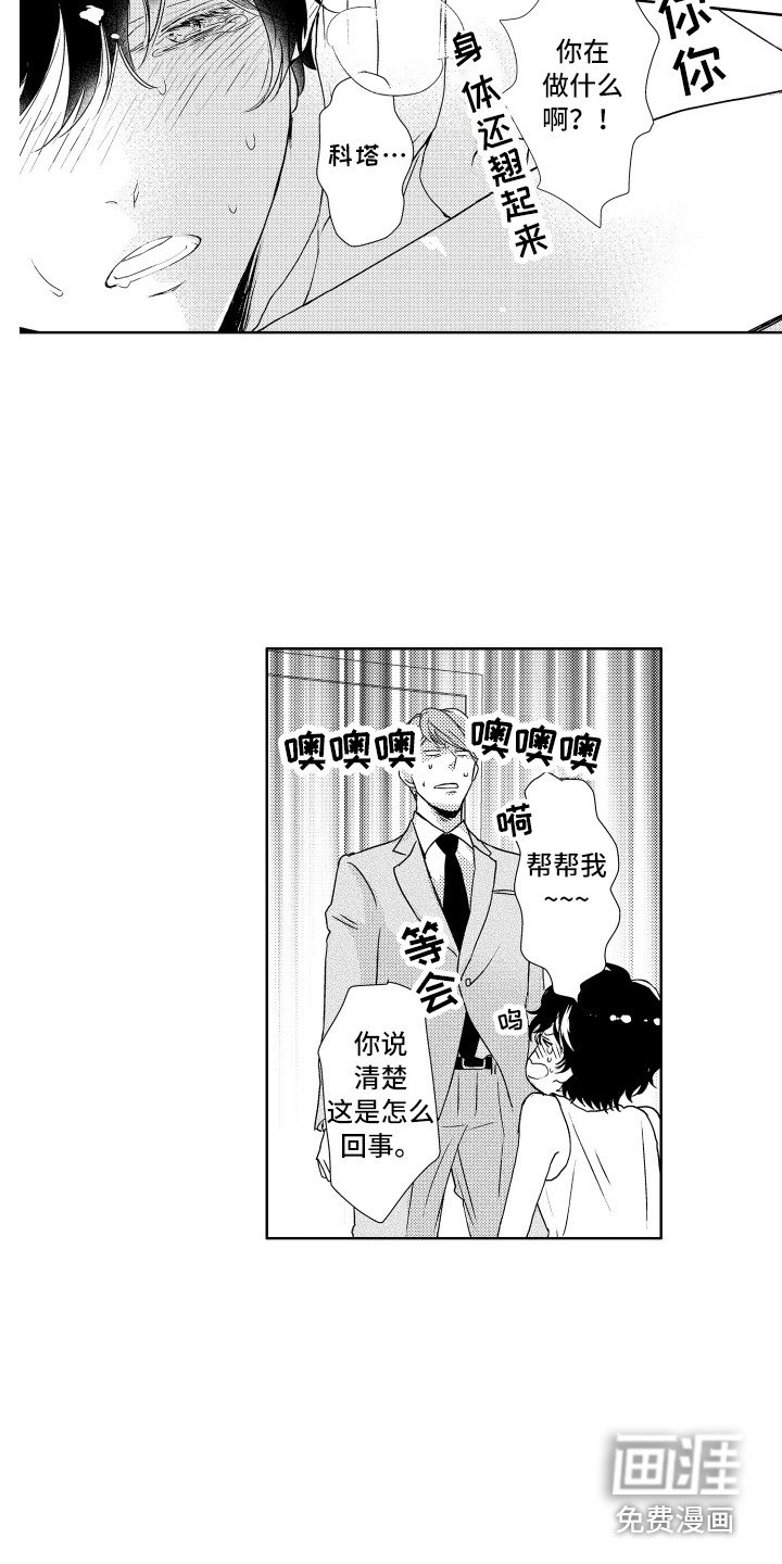 第13章：热乎乎