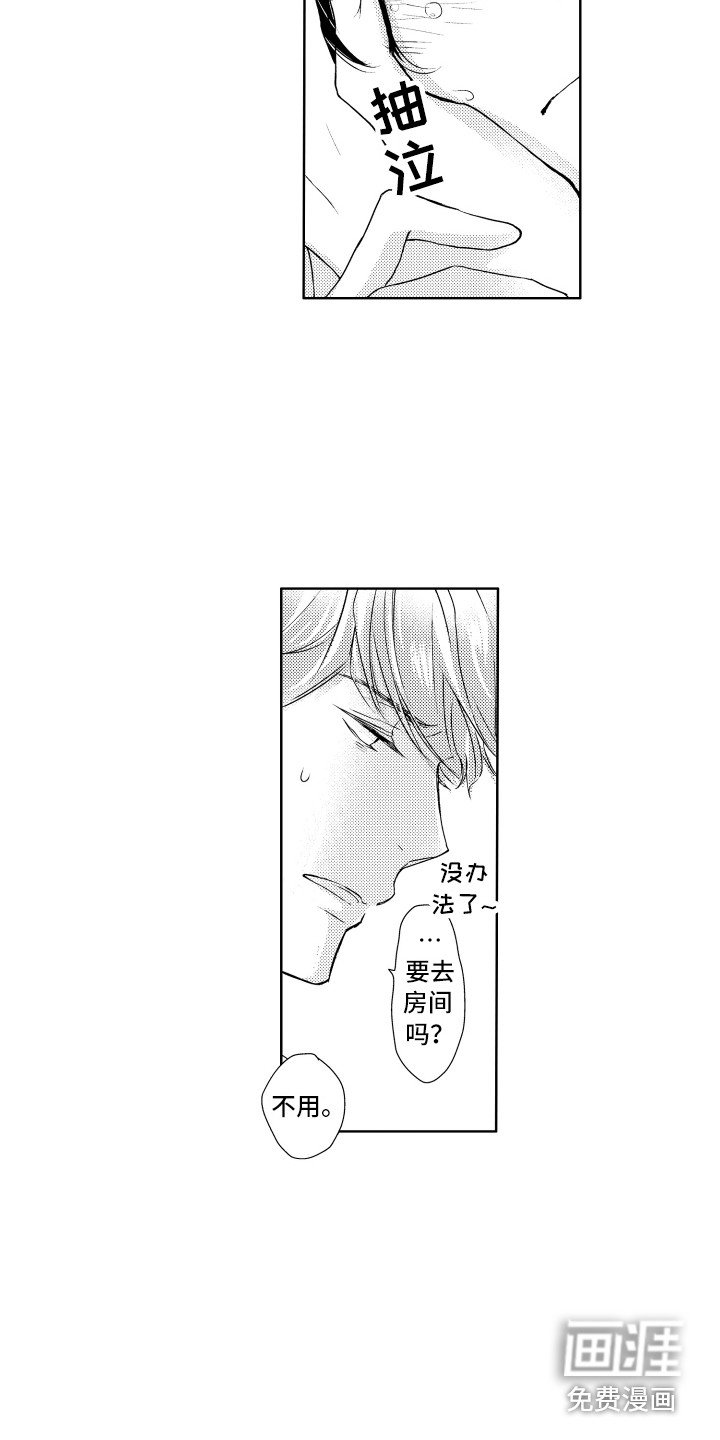 第13章：热乎乎