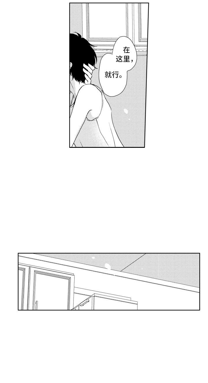 第13章：热乎乎