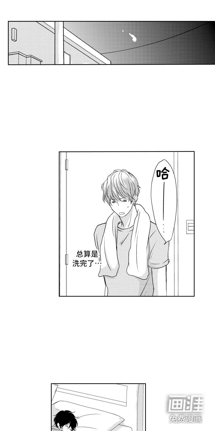 第13章：热乎乎