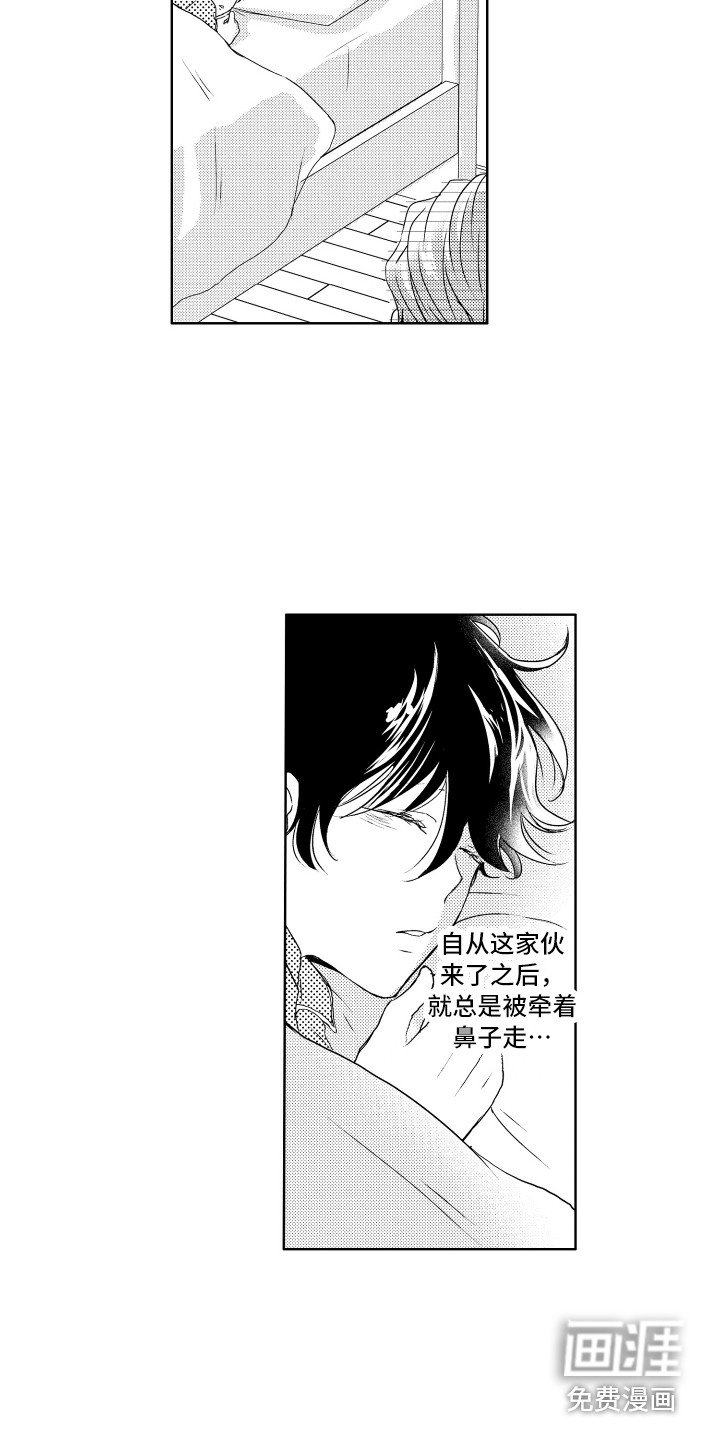 第13章：热乎乎