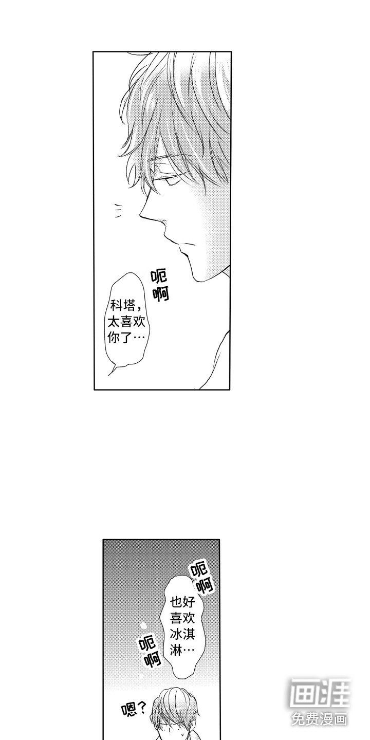 第13章：热乎乎