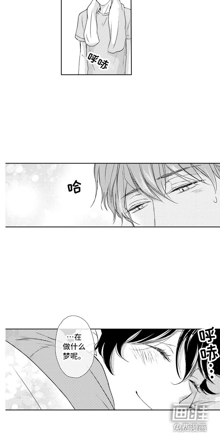 第13章：热乎乎
