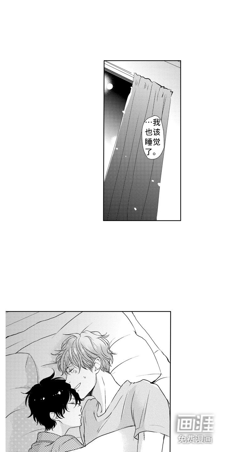 第13章：热乎乎