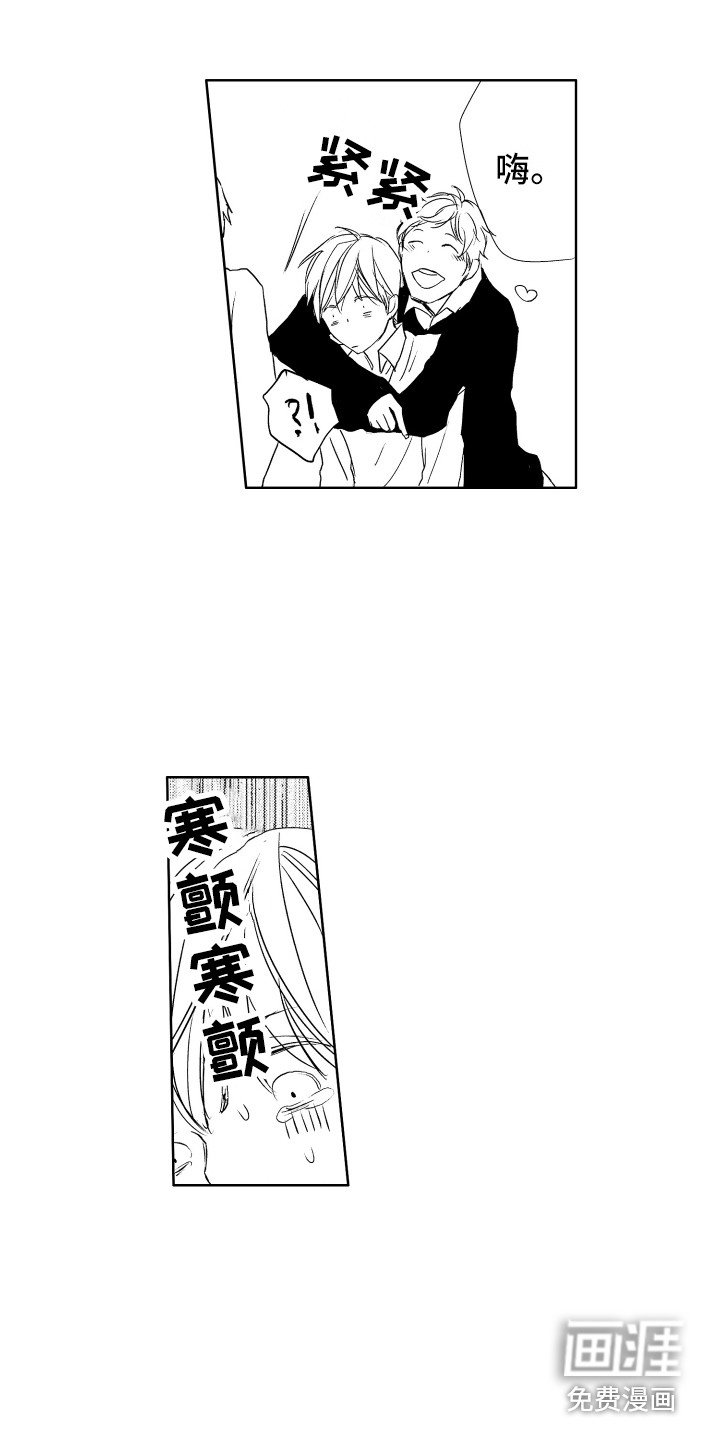 第15章：很亲近