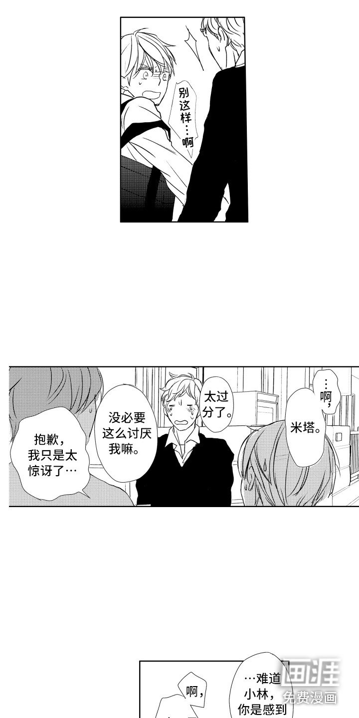第15章：很亲近