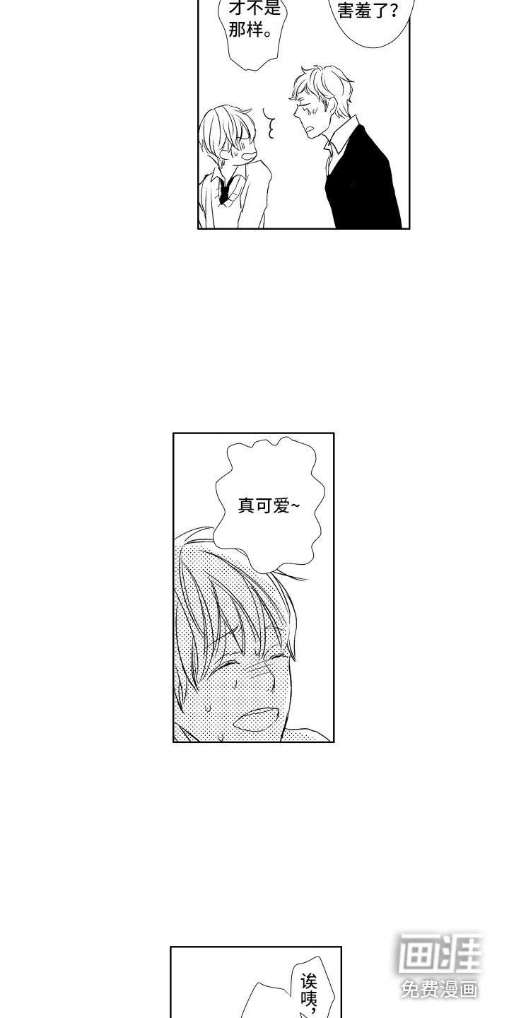 第15章：很亲近