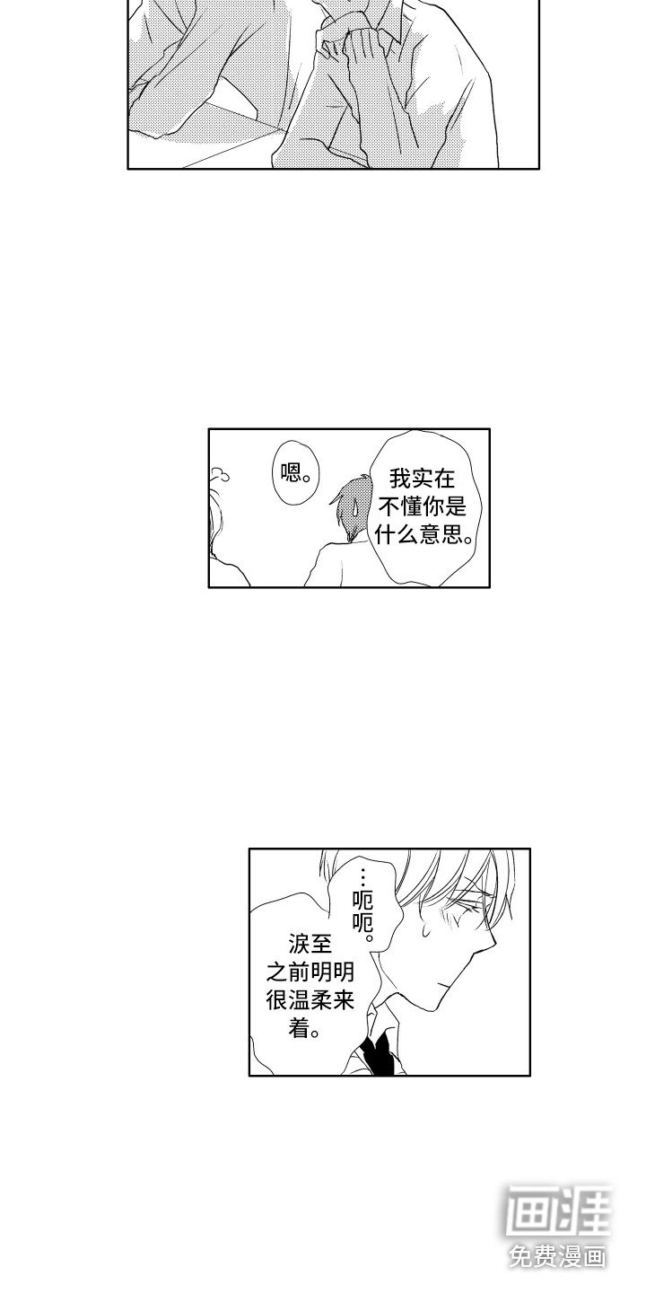 第15章：很亲近