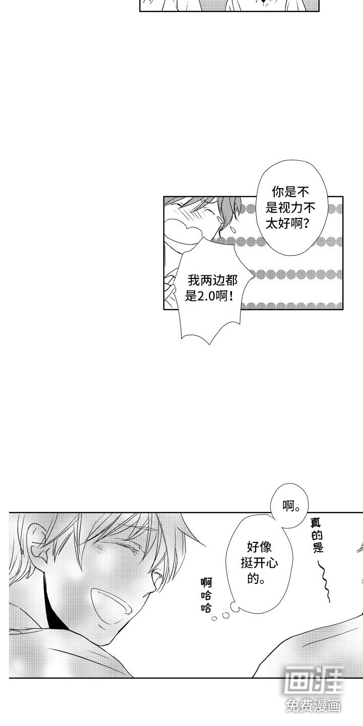 第15章：很亲近