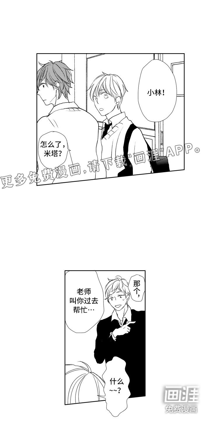 第16章：下黑手