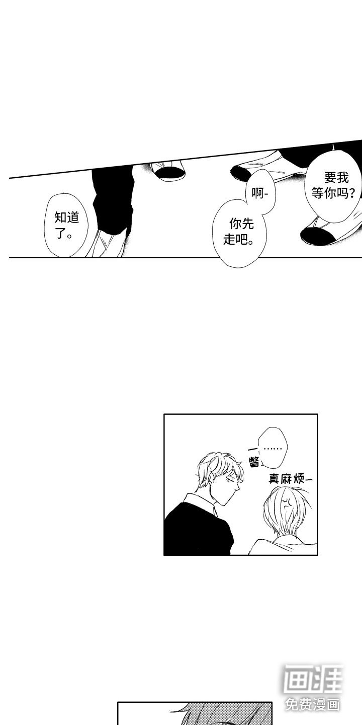 第16章：下黑手