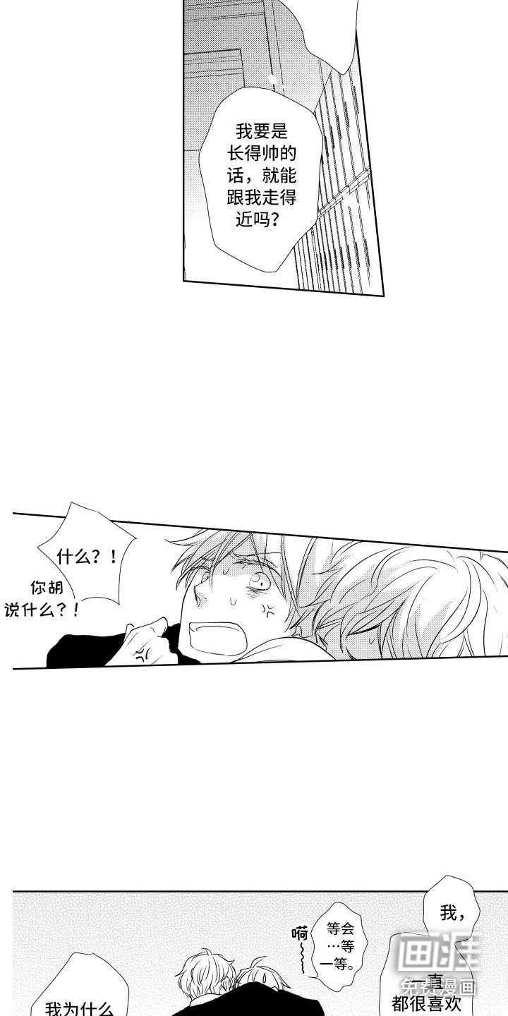 第16章：下黑手