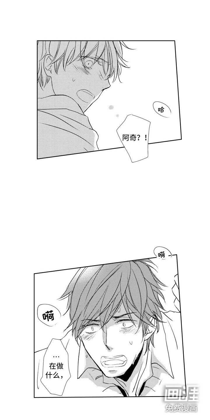 第16章：下黑手