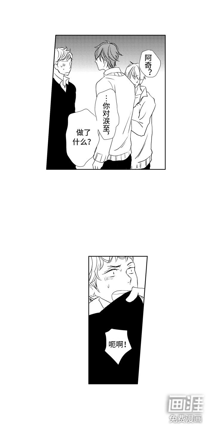 第16章：下黑手