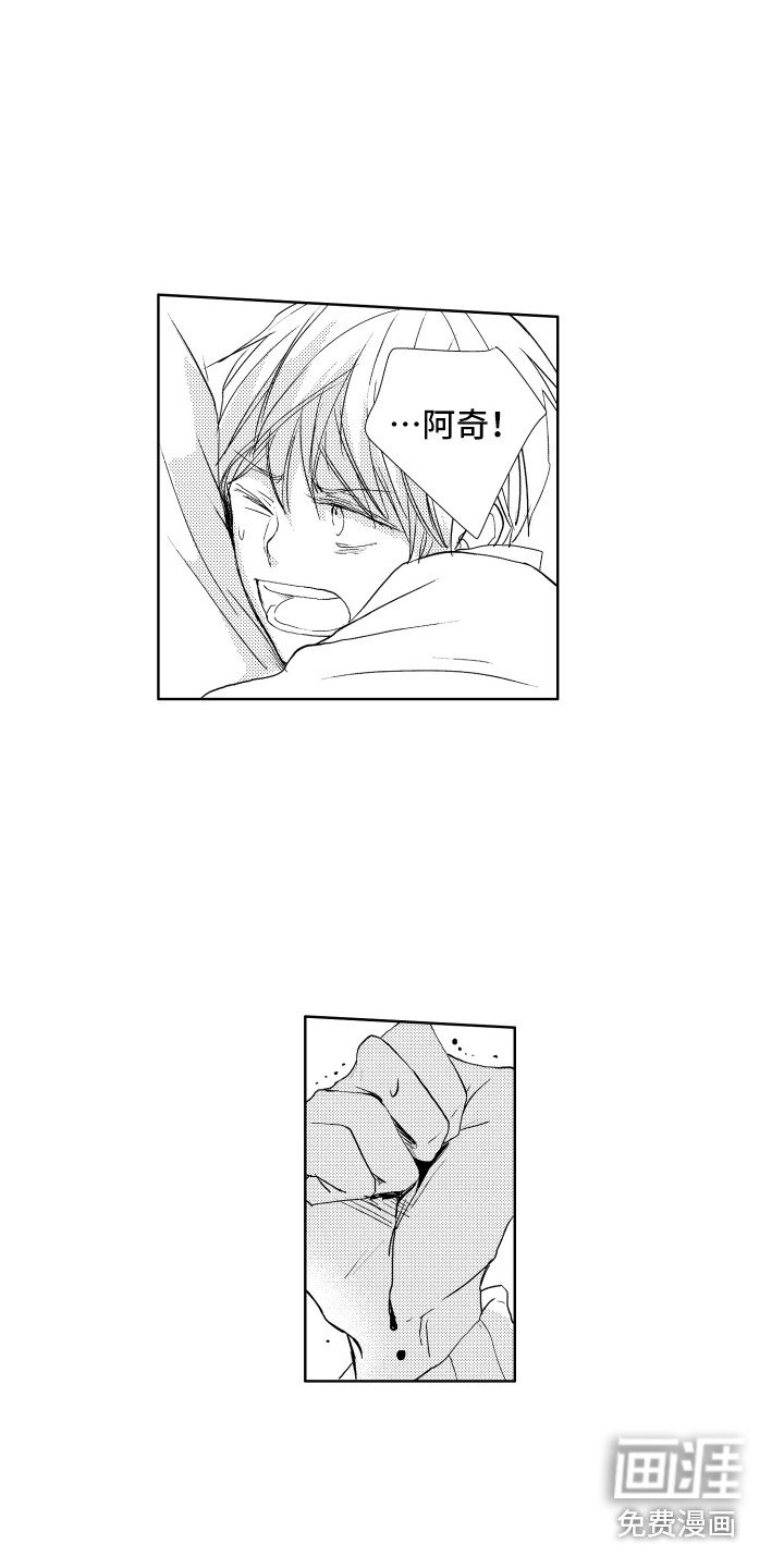 第16章：下黑手