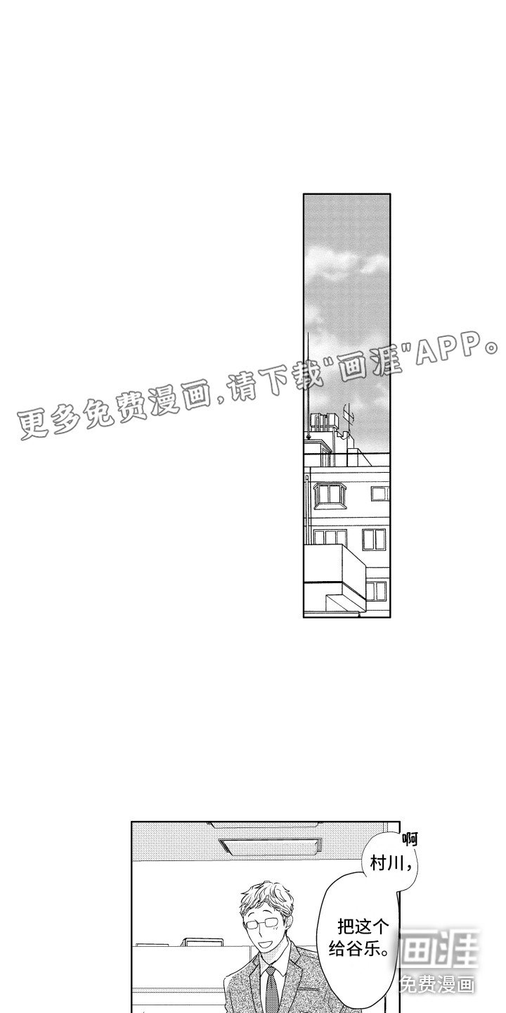 第18章：礼物