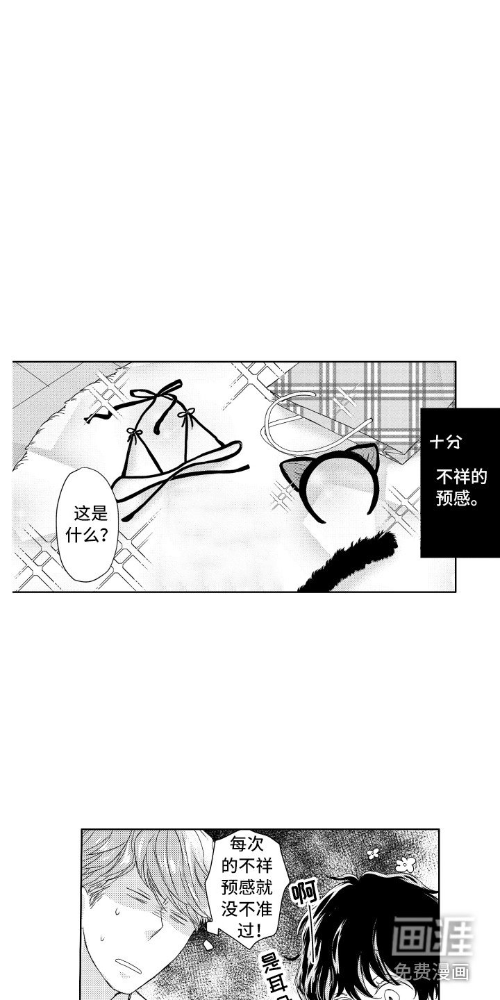 第18章：礼物