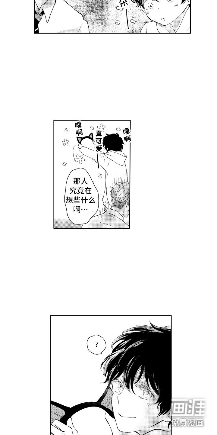 第18章：礼物