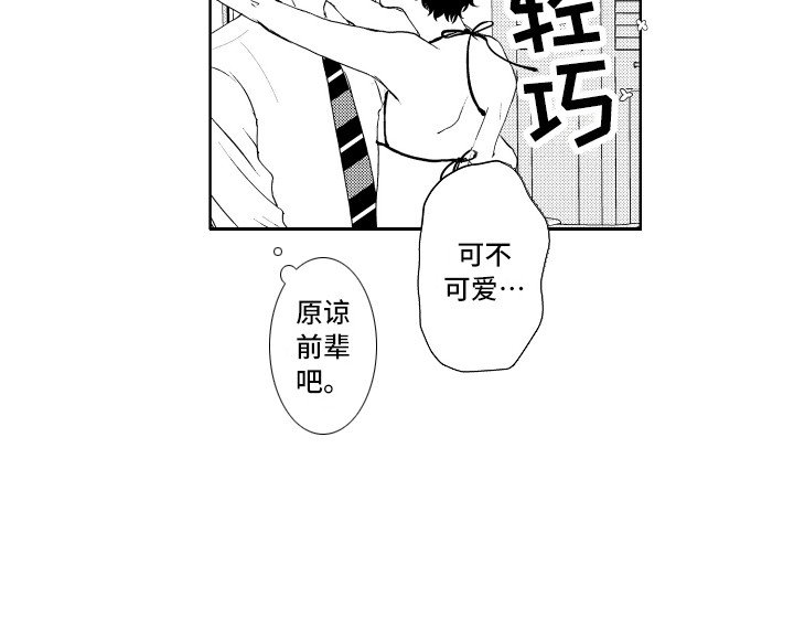 第18章：礼物