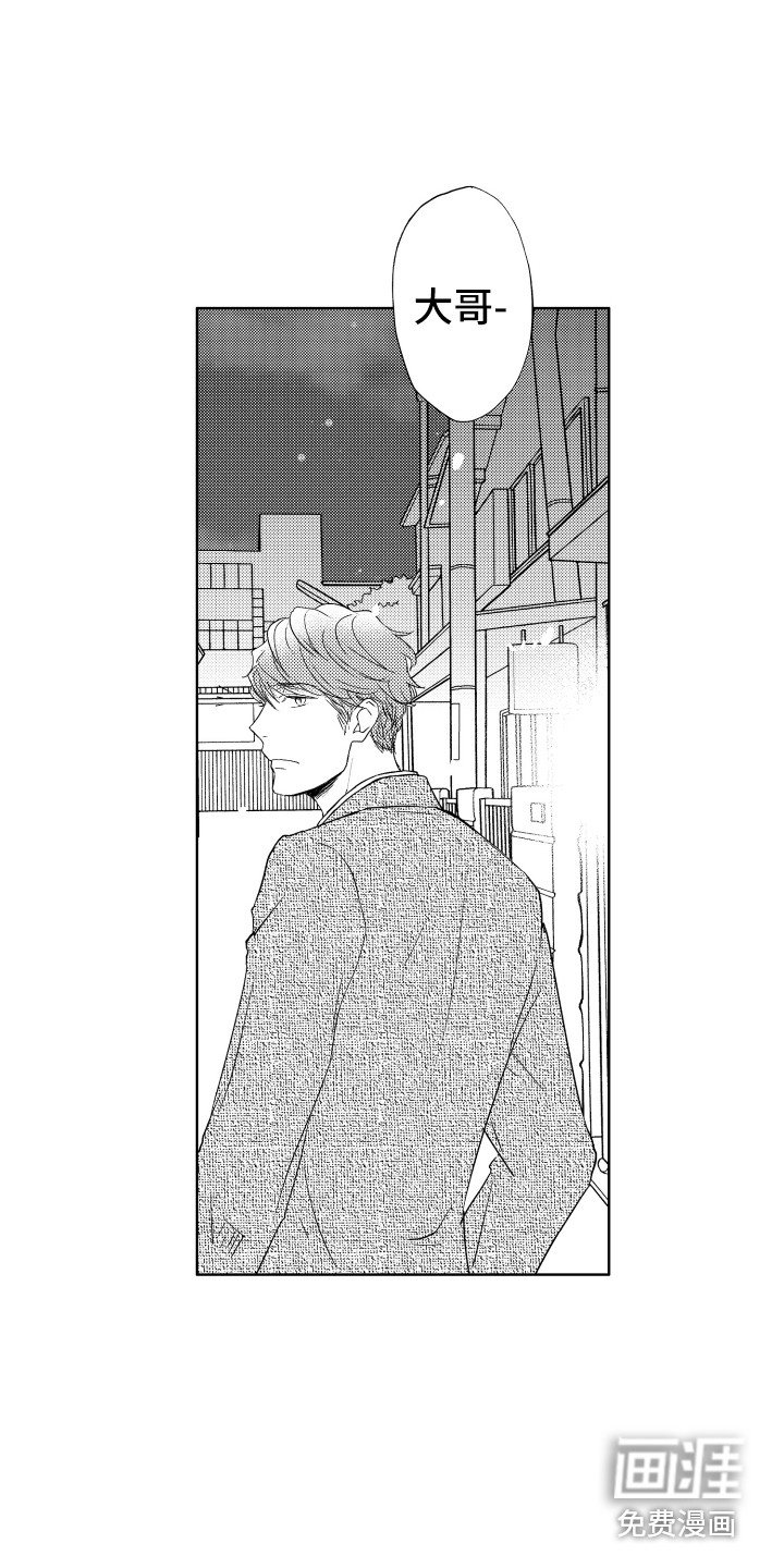 第19章：搭话