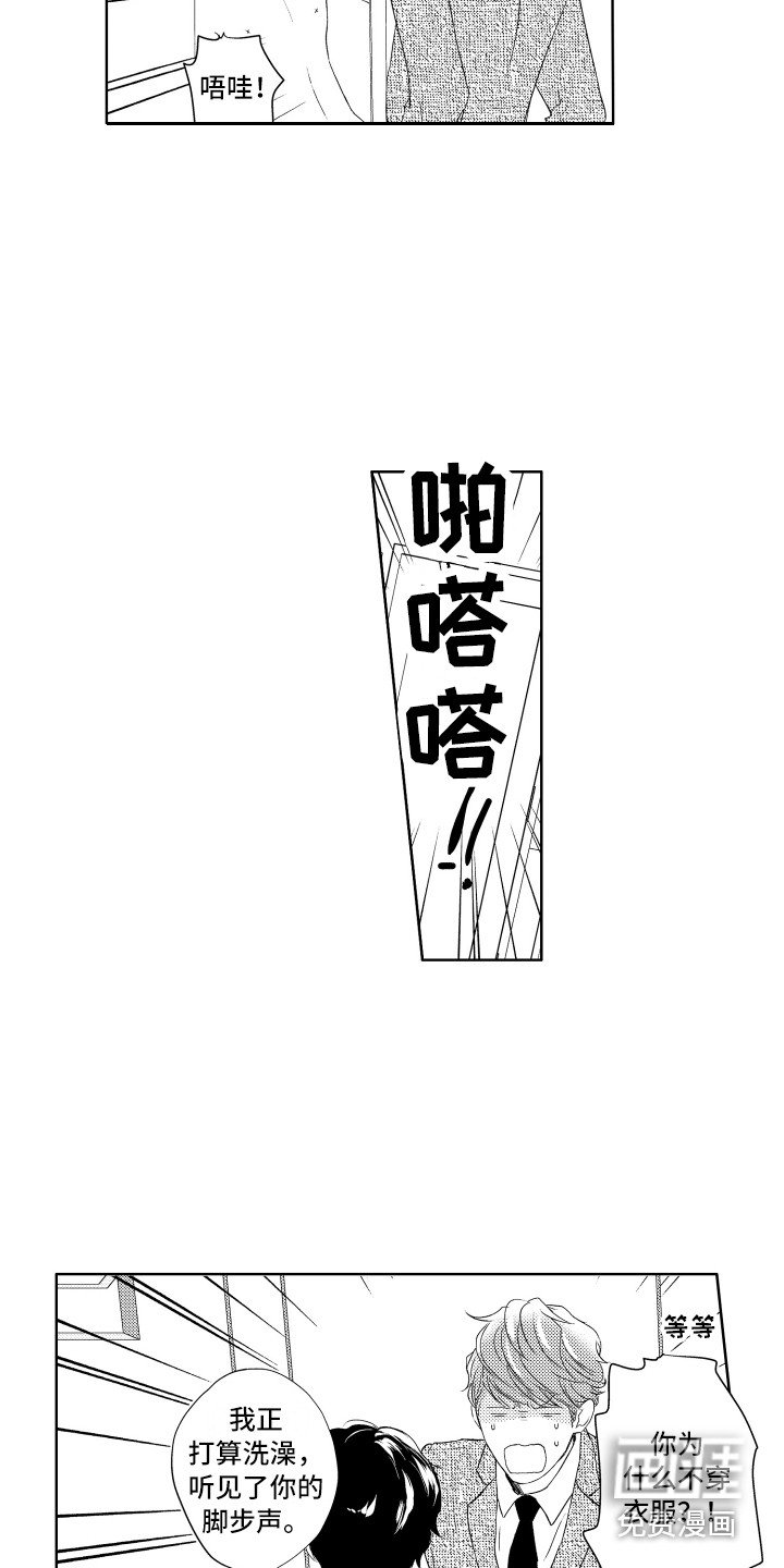 第19章：搭话