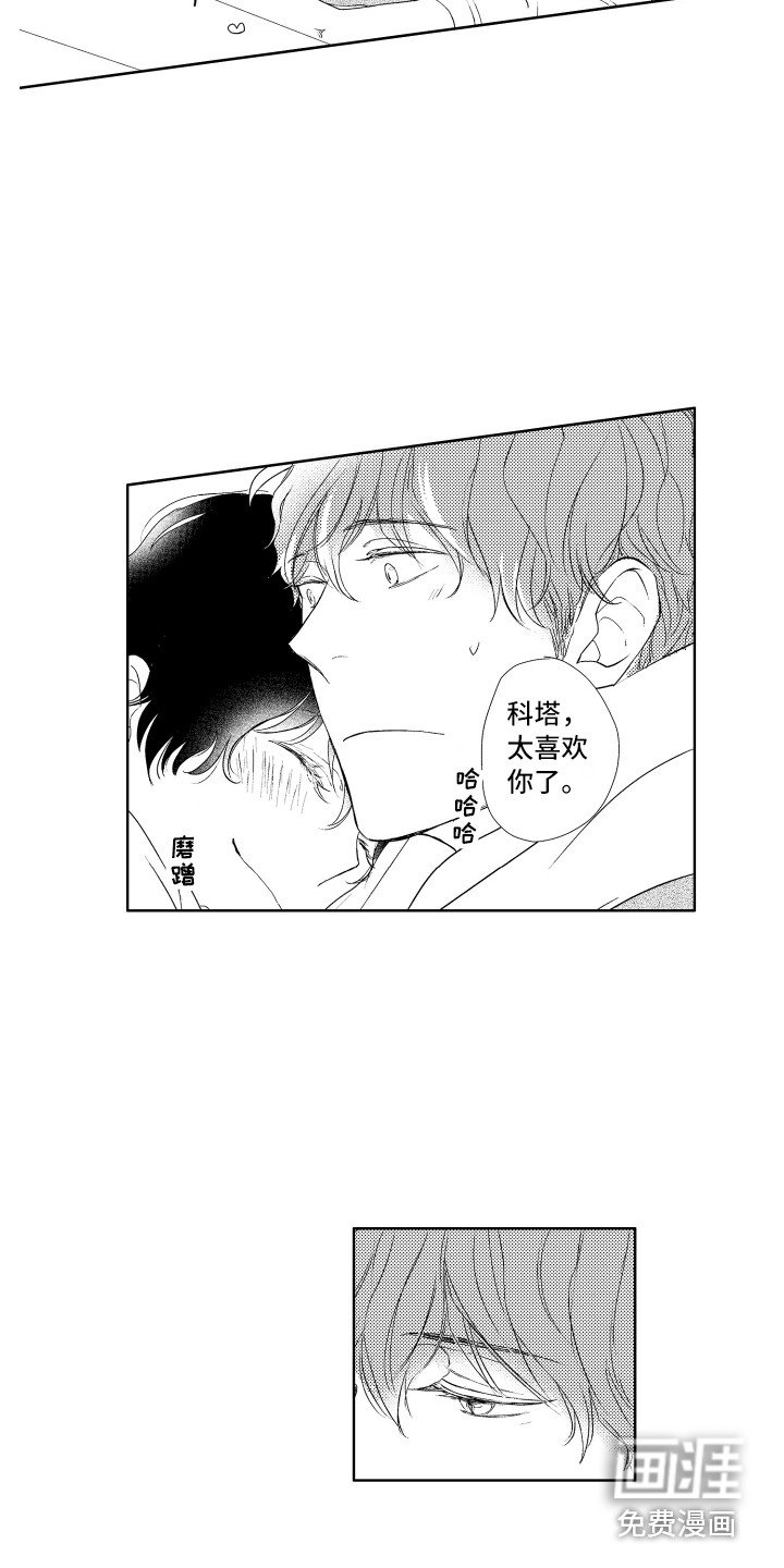 第20章：气味