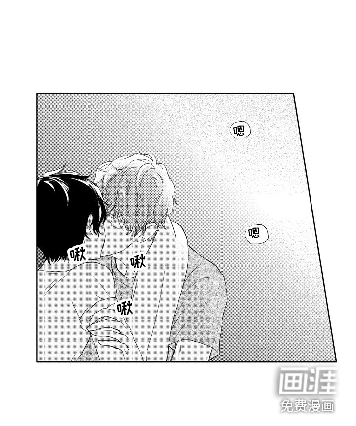 第20章：气味